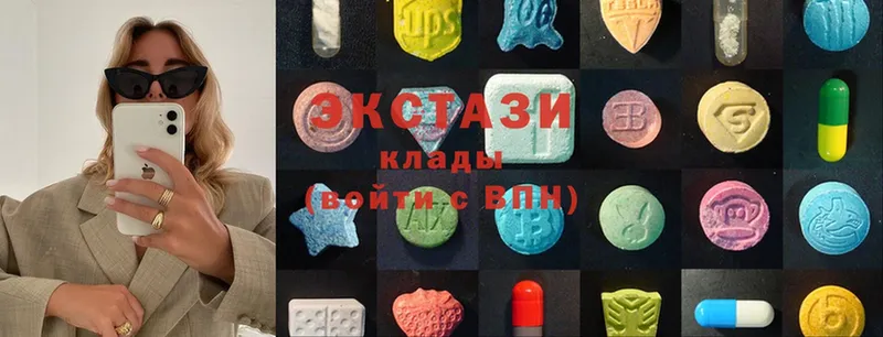 Экстази MDMA  купить наркотик  Дзержинский 