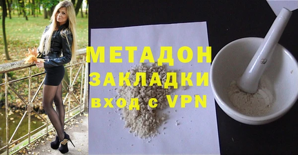 COCAINE Белокуриха