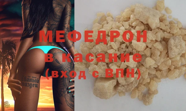 COCAINE Белокуриха